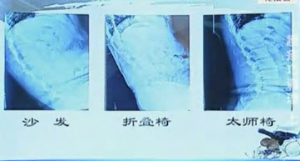 《健康之路》20131102视频:周达君讲正确的坐姿、哪些坐姿会伤了腰、补肾壮腰酒