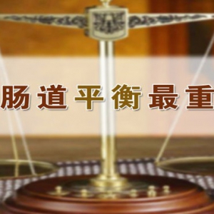 《养生堂》20131103视频:张澍田讲消化道癌症的症状、如何避免胃癌、胃部出问题的六大症状