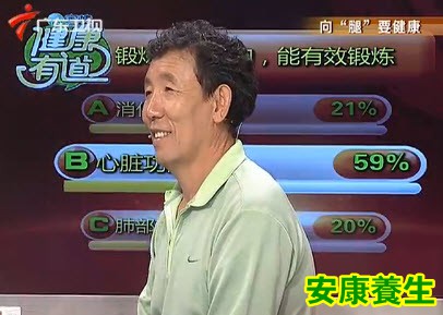 锻炼