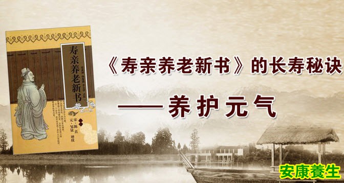 元气