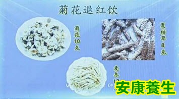 退红饮