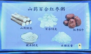 《健康之路》20131109视频:钱会南讲脸色苍白、肺气虚的症状、阳虚的表现、温阳的食物