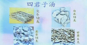 《健康之路》20131110视频:钱会南讲脸色萎黄的原因、表现、改善脸色萎黄的药材、七白散