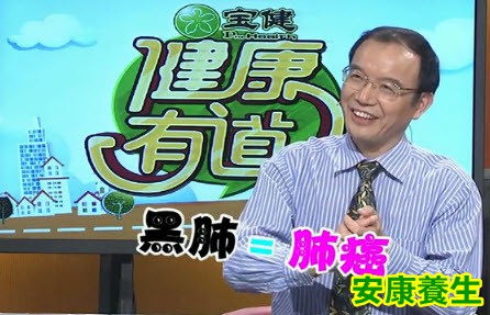 肺癌