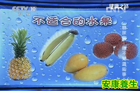 水果