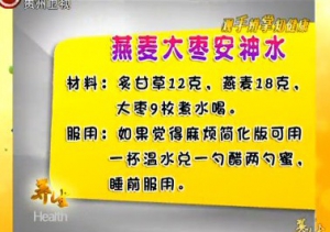 贵州卫视20131113养生视频：迷罗讲从手掌青筋看疾病、去肝火茶饮、手指瑜伽操