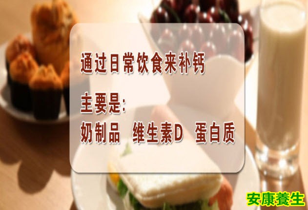 蛋白质