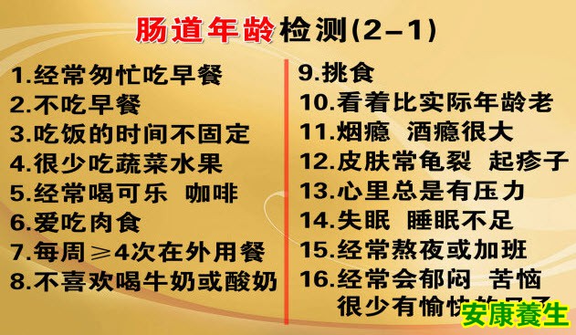 免疫系统