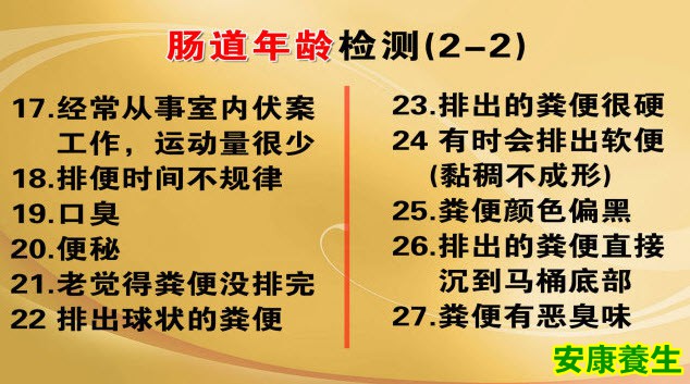 免疫系统