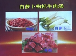 健康有道20131122视频:刘凤斌讲气郁体质食疗护肝、选择药材泡药酒、阳虚体质的特征