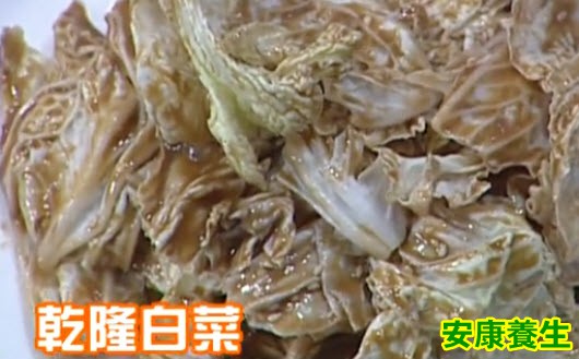 白菜