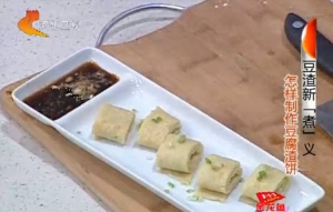 家政女皇20131119视频:冯双庆讲益生菌的好处、豆腐渣美白、豆腐渣饼的制作方法