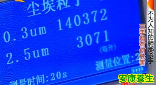 三手烟