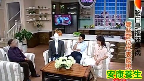 贫血