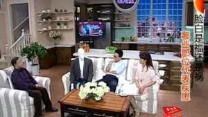 家政女皇20131111视频:王鸿谟讲美白的危害、手术美白可取吗、小吊梨汤的制作方法