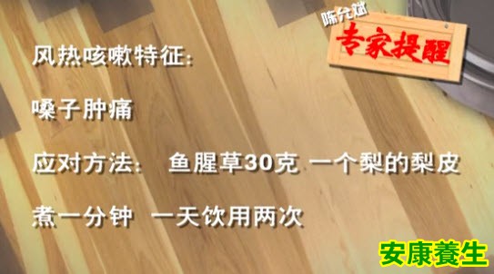 咳嗽
