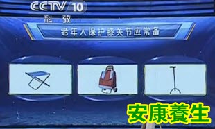膝关节炎