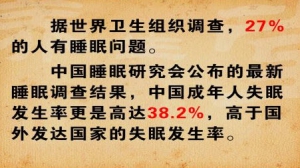 《养生堂》20131130视频:贾海忠讲失眠的危害、心脾气虚的表现、姜丝阿胶、茯苓阿胶膏