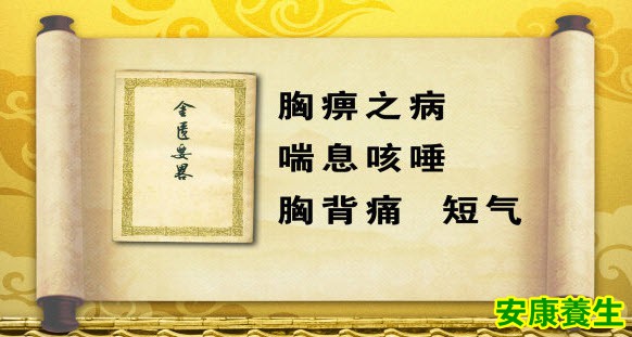 冠心病