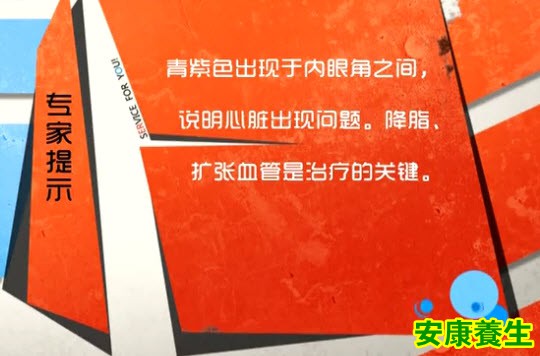 脸色发青
