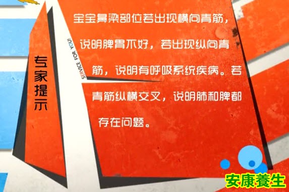 脸色发青