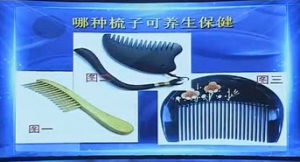 《健康之路》20131205视频:郝万山讲梳头,泡脚能治脚气吗,糖尿病患者能泡脚吗,养生拍手操