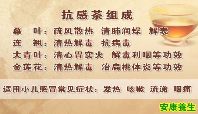 小儿推拿