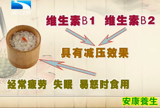 醪糟