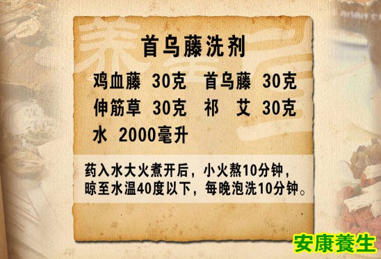 血瘀阻络