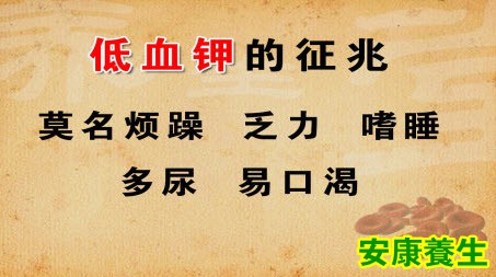 高血压