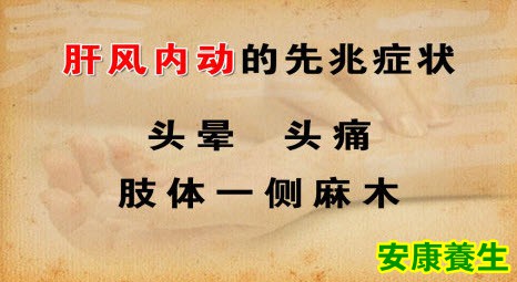 肝