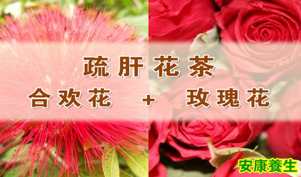 肝