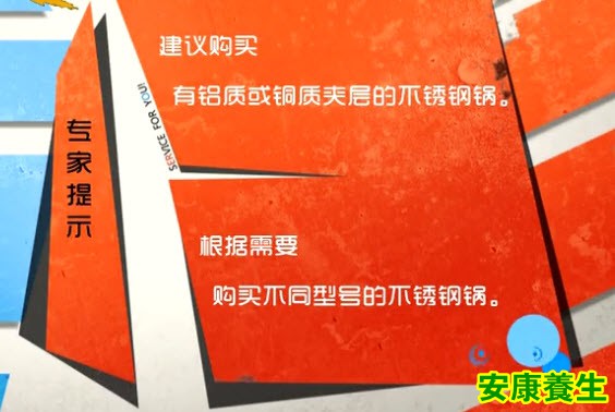 锅