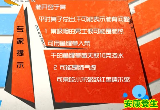 汗