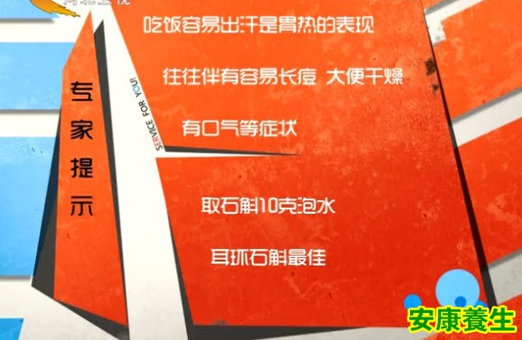 汗