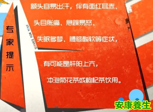 汗