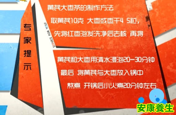 汗