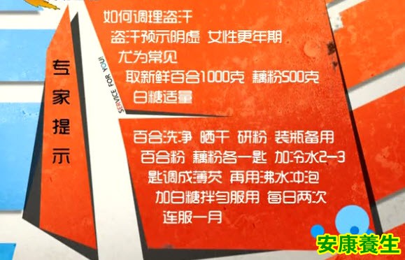 汗