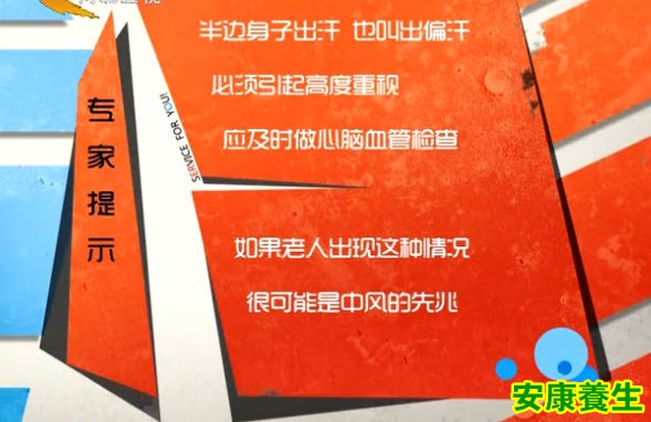 汗
