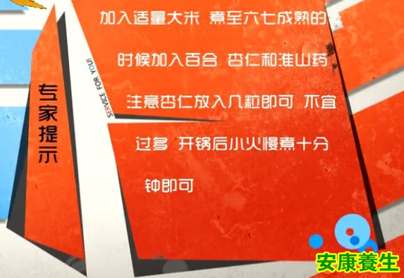 粥
