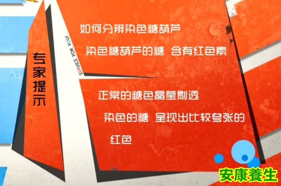 山楂
