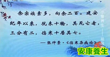 十病九寒