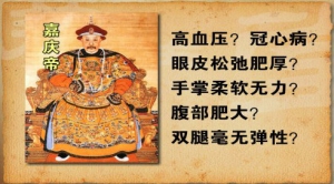 《养生堂》20140109视频:于振宣讲清宫调补,血瘀引发的疾病,血瘀的早期症状,血瘀的调调理方 ...