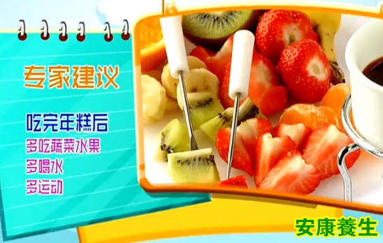 吃年糕的禁忌