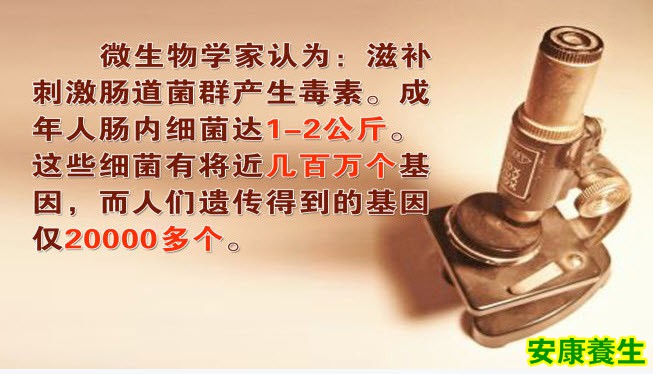生老病死与细菌的关系