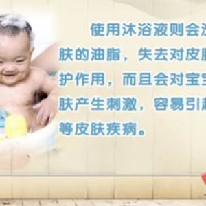 饮食养生汇20140123视频和笔记:崔玉涛讲宝宝湿疹,尿布疹,口水疹,宝宝护臀霜
