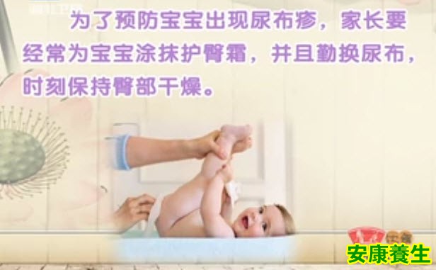 护臀霜应该在换完尿布臀部干燥后再抹上来防止尿布疹