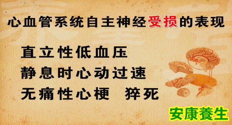 无痛性心梗的伴随症状