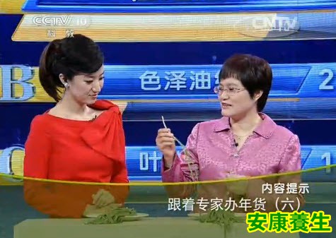 如何挑选韭菜