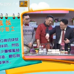 健康有道20140127视频和笔记:戴光强讲金桔的好处,菌菇汤,乌骨鸡汤,西红柿汁